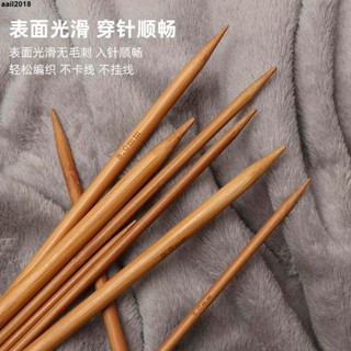 🧶鉤針順滑不累手 熱賣款✨ 【4.5萬人收藏】碳化針竹針毛線針棒針粗針織毛衣針圍巾手工編織工具鉤針套裝直針