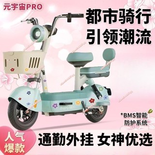 宇宙國標小型電動車成人新款兩輪男女士電動自行車電瓶車助力車5.14 詢運費
