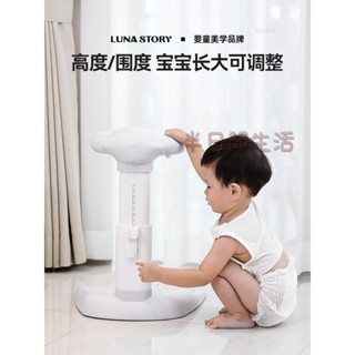 寶寶洗澡架 洗澡臺 洗澡椅 站立浴盆架 洗澡架 寶寶浴架 寶寶洗澡盆 洗澡神器 【防滑穩站】月亮故事寶