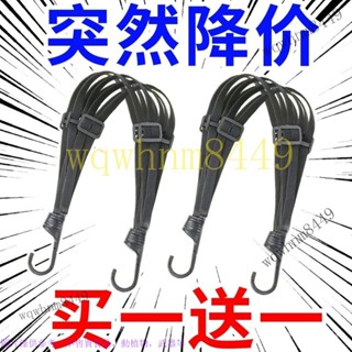 機車安全帽固定繩 綁繩 行李繩 安全帽綁繩 掛勾繩 後架繩 摩託車捆綁帶加固耐磨彈力繩機車頭盔繩電動車行李繩擋風被多功能