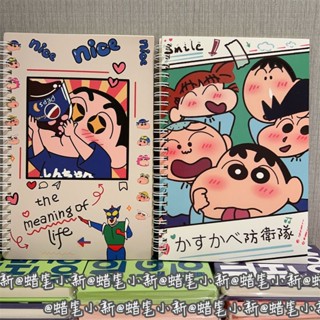 舊時光💖記事本 日記本 蠟筆小新 小新 筆記本 錯題本 文具 文具用品 手帳本 活頁筆記本 線圈筆記本 a5筆記本