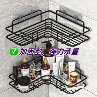 賣場好物推薦 【9531人好評】免打孔衛生間置物架洗澡間厠所壁掛洗漱臺廚房收納神器浴室置物架 QQRT