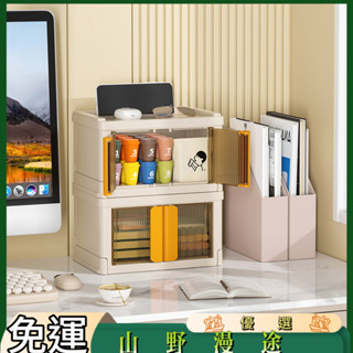 SYMT-免安裝ins風可摺疊儲物箱 家用桌面整理收納盒 文具零食雜物收納
