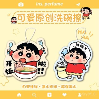 🏠木漿棉洗碗布 菜瓜布 木漿海綿 海綿菜瓜布 木質纖維洗碗布 洗碗棉 抹布 洗碗巾 吸水海棉卡通可愛壓縮洗碗海綿擦天然木
