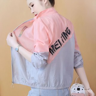 【晨曦的賣場】夏季高檔防曬衣女外穿2025新款夏天小個子冰絲透氣外套薄款防曬服
