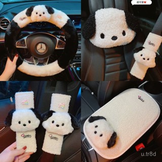 💟批發可議價代購💟卡通帕恰狗車載可愛汽車排擋後視鏡套 頭枕腰靠帶護肩套