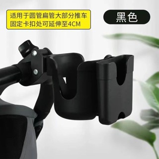 🔥臺灣出貨/免運🔥【多車通用】防震防抖奶茶杯架電動車萬能自行車水壺架摩託嬰兒推車電動車配件