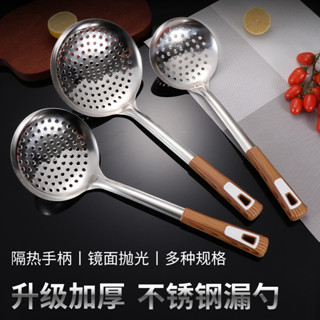 🥰精選日常必備廚具🥳加厚不鏽鋼漏勺家用廚房湯勺瀝水隔油撈麵餃子勺廚房用具廚房幫手省時省力