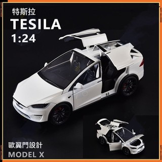 破盤價🌟台灣出貨🔥Tesla車模 合金汽車 1：24特斯拉全系列模擬汽車模型 汽車擺件 玩具車 聲光迴力車 模型車