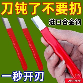 【限時優惠🚛】磨刀神器切菜刀剪子砍刀斧頭開刃器修複器園林果樹修枝磨刀石 GX71
