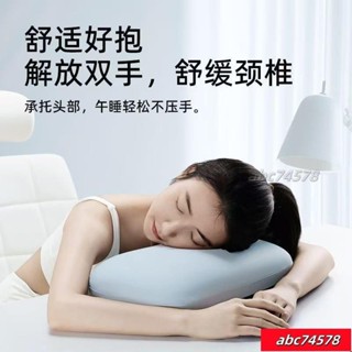 【限時優惠🚛】午睡枕 冰絲涼感 趴睡枕 午休枕 小枕頭 人體工學午睡枕 辦公室趴睡枕 慢迴彈睡眠枕 午覺枕 S