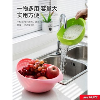 【限時優惠🚛】淘米瀝水籃洗米篩漏多功能洗菜盆廚房菜籃子洗菜籃神器洗米瀝水籃 瀝水籃 洗菜瀝水盆 水果籃洗菜籃 N