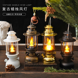 【臺灣出貨】Led復古發光電子蠟燭燈搖擺風燈場景佈置裝飾小夜燈桌面氛圍擺件 FYC專屬