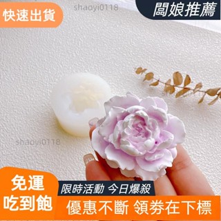 【店主精選】3d茉莉花矽膠模具diy糕點手工蛋糕烘焙裝飾肥皂模具