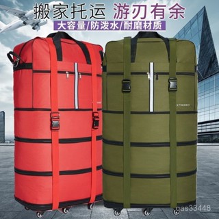 ✨桃園出貨/免運✨【8492人收藏】防水折疊158航空託運包津布大容量行李包帶輪子多用搬家旅行箱 YPGY