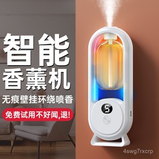 2025最新款✨水氧機 香氛機 加濕器 薰香機 香薰機 擴香機 香薰噴霧機 香薰機自動噴香室內家用持久香氛空氣清新劑厠所