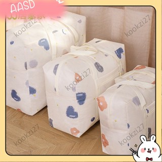 💝臺灣出貨💝居家家 收納袋 大號棉被袋 衣服整理袋 防潮手提套 行李箱包 待產包 搬家打包袋 兒童棉被收納袋A515