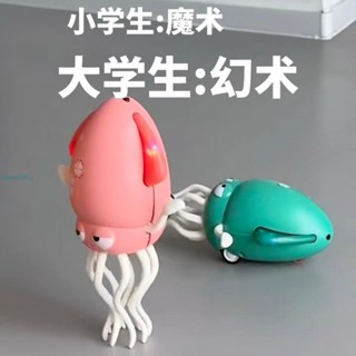 【桃園出貨】跳舞魷魚玩具 兒童電動感應烏賊 自動避障 八爪魚解壓神器 兒童禮物