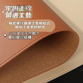✨高階感簡約滑鼠墊 皮革桌墊 素色桌墊 防水防滑防油墊 大號簡約滑鼠墊 超大辦公桌面墊 電腦鍵盤皮革墊子 筆記本寫元氣⭐
