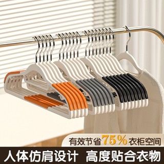 【全店免運 限時下殺】塑膠衣架防滑加粗款無痕不起肩衣架子家用掛衣宿捨幹濕衣服撐子衣架 止滑衣架 掛勾衣架 掛衣架 晾衣架