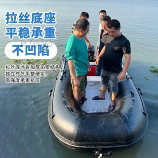 <可開發票>傲瀚沖鋒舟加厚橡皮艇鋁合金硬底釣魚船皮劃艇快艇多人防撞充氣船60515/詢運費下單