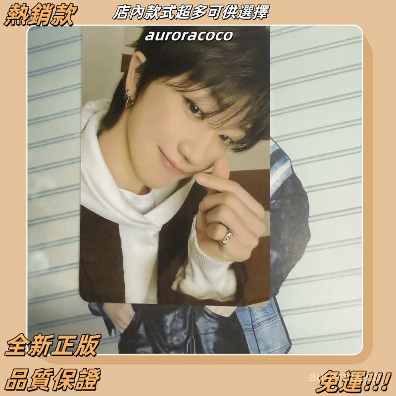 SEVENTEEN トレカ ミンハオ THE8 ジュン 徐明浩 文俊輝 小卡