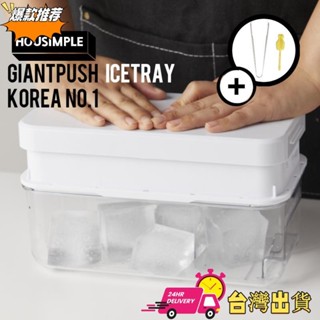 【限時特賣】冰盤大方形冰塊機矽膠帶蓋冰箱儲物容器