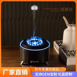 2025最新款✨水氧機 香氛機 加濕器 薰香機 香薰機 擴香機 香薰噴霧機 新品白噪音火燄香薰機加濕器音箱精油擴香機辦公