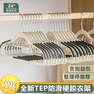 【全店免運 限時下殺】塑膠衣架家用掛衣防滑防肩角衣撐晾衣服專用架子衣櫃無痕撐子掛架衣架 止滑衣架 掛勾衣架 掛衣架 晾衣