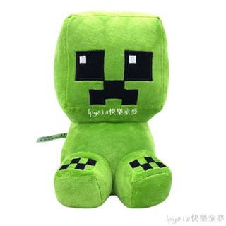 ⭐六一快樂⭐麥塊 毛絨玩具 周邊 大號公仔 創世神娃娃 苦力怕蜜蜂蠑螈玩偶布娃娃 睡覺抱枕 兒童禮物