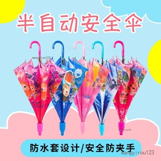 🔥臺灣熱銷🔥♡卡通雨傘♡ [.]送防水套耐摔自動長柄雨傘 兒童 可愛 卡通男女孩小學生公主寶寶小傘