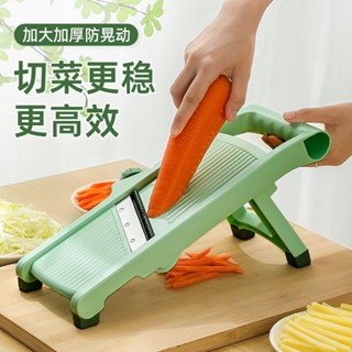 【家の好貨】切菜神器 刨絲器 切菜機 削皮刀 切菜器 切片器 切丁器 切蔥機 切絲器 刨片器土豆絲神器不傷手家用新款刨