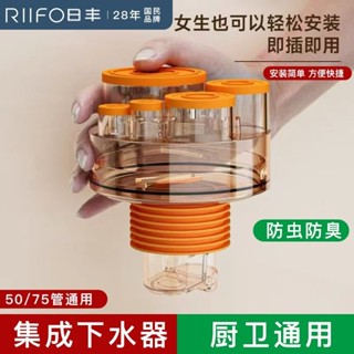 臺灣出貨廚房整合排水器 廚房凈水器下水道 洗碗機 前置過濾器防臭多功能 整合排水器 家用廚房下水道 五通 整合排水器接頭