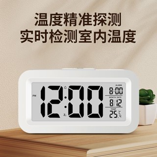 【桃園專營】鬧鐘 掛鐘 多功能時鐘 鬧鍾學生起床鬧鈴新款智慧電子時鍾桌麵錶兒童男女孩創意 貪睡鬧鐘 智慧鬧鐘