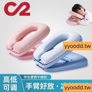 午睡趴枕✨ 兒童午睡枕趴睡神器枕小學生多功能辦公室午休靠枕抱趴枕便攜折疊