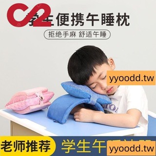 午睡趴枕✨ C型午睡枕小學生趴睡枕兒童午休午睡神器辦公室睡覺抱枕教室桌上