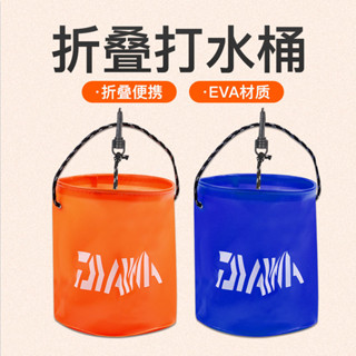 折疊水桶 伸縮水桶 戶外水桶 釣魚桶 提水桶 露營水桶 釣魚桶 折疊水桶 EVA釣魚打水桶加厚帶繩可折疊魚桶釣魚桶活魚箱