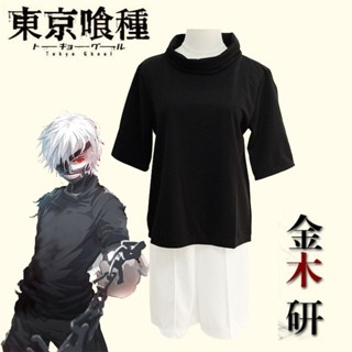 臺灣出貨🎀 東京喰種 金木研cos服 金木研 金木研cos 東京食屍鬼 金木研cosplay