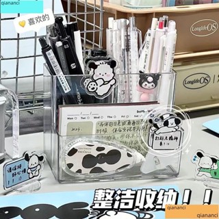 🎋贊👑低價🚀30天熱銷1萬件透明3格亞克力桌面多功能筆筒學生桌面收納盒收納盒學生宿舍簡約