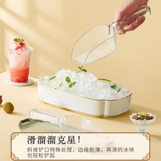 冰塊鏟 矽膠鏟子 冰塊勺 塑膠鏟 麵粉鏟 萬用鏟 小鏟子 冰鏟 塑膠冰剷樹脂PC爆米花廚具家用小號食品剷冰塊剷子米勺