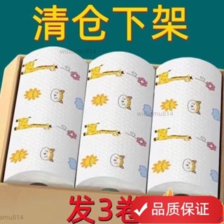 🔥好物優選🔥懶人抹布一次性吸油吸水擦手擦腳廚房專用紙巾加大加厚幹濕兩用布 清潔紙 洗碗巾 一次性抹布 拋棄式抹布