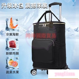 買菜購物車 購物車小拉手摺疊手拉車行李車家用便捷小推車買菜拉車摺疊購物車買菜車菜籃車保溫購物車五輪