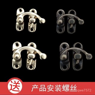 【1574人收藏】牛角鎖扣仿古箱搭扣牛角鈎木盒首飾盒箱包禮盒闇箱包裝盒複古配件