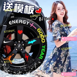 💕限時免運💕【8710人收藏】汽車輪胎筆描胎不掉色塗鴉油漆字母筆輪轂粉白色漆改色修補塗鴉漆 VGUS