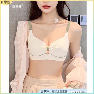 新店特惠✨內衣女士夏季薄款無鋼圈大胸顯小胸集中爆乳舒適無痕防下垂內衣胸罩