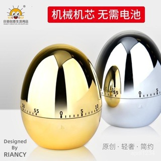 蝦皮最低價機械計時器兒童專用小學生自律神器時間管理卡通廚房倒計時定時器