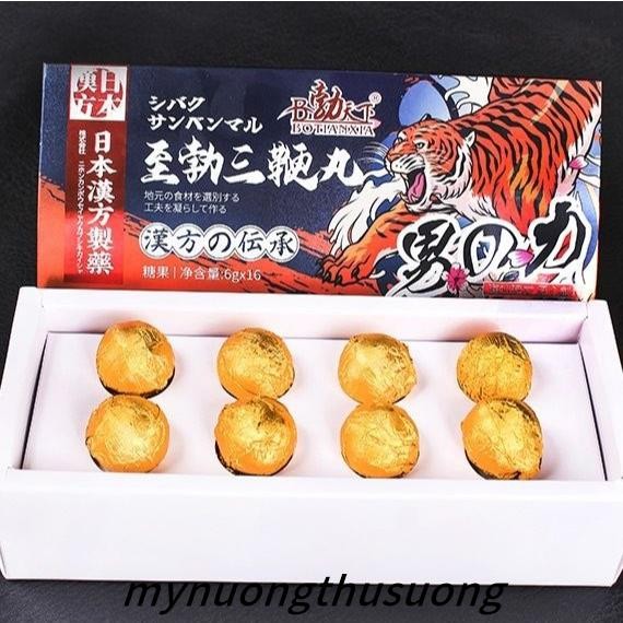 my男性 鹿鞭 牛鞭 羊鞭 海參肽 黃精 瑪咖 牡蠣肽 山藥 枸杞子 砂仁 覆盆子 雄蜂蛹 杜仲雄花