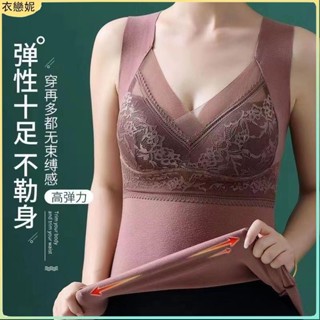 新店特惠✨免穿內衣大尺碼內衣 恆溫內衣 保暖內衣 雙面德絨 秋冬保暖背心 刷毛內衣 加厚內衣 打底衫 保暖衣 發熱衣