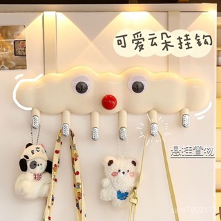 🌈臺灣嚴選🌈【輕鬆掛載】雲朵門後掛鈎免打孔壁掛粘鈎宿捨衣櫃包包衣服掛架置物架收納排鈎【生活永珍屋】