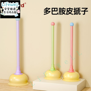 🚽優選百貨🔥浴室馬桶刷 馬桶蓋 皮搋子，套裝，刷子，多巴胺馬桶疏通拔子厠所堵塞器管道抽子家用工具強力下水道皮吸盤
